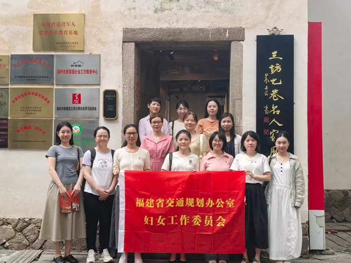 品先贤家训 树和美家风——省交通规划办组织开展家风家训现场教育活动