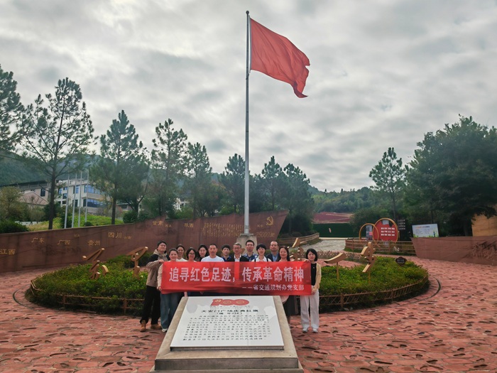 省交通规划办赴长汀开展主题党日活动深化二十届四中全会精神学习