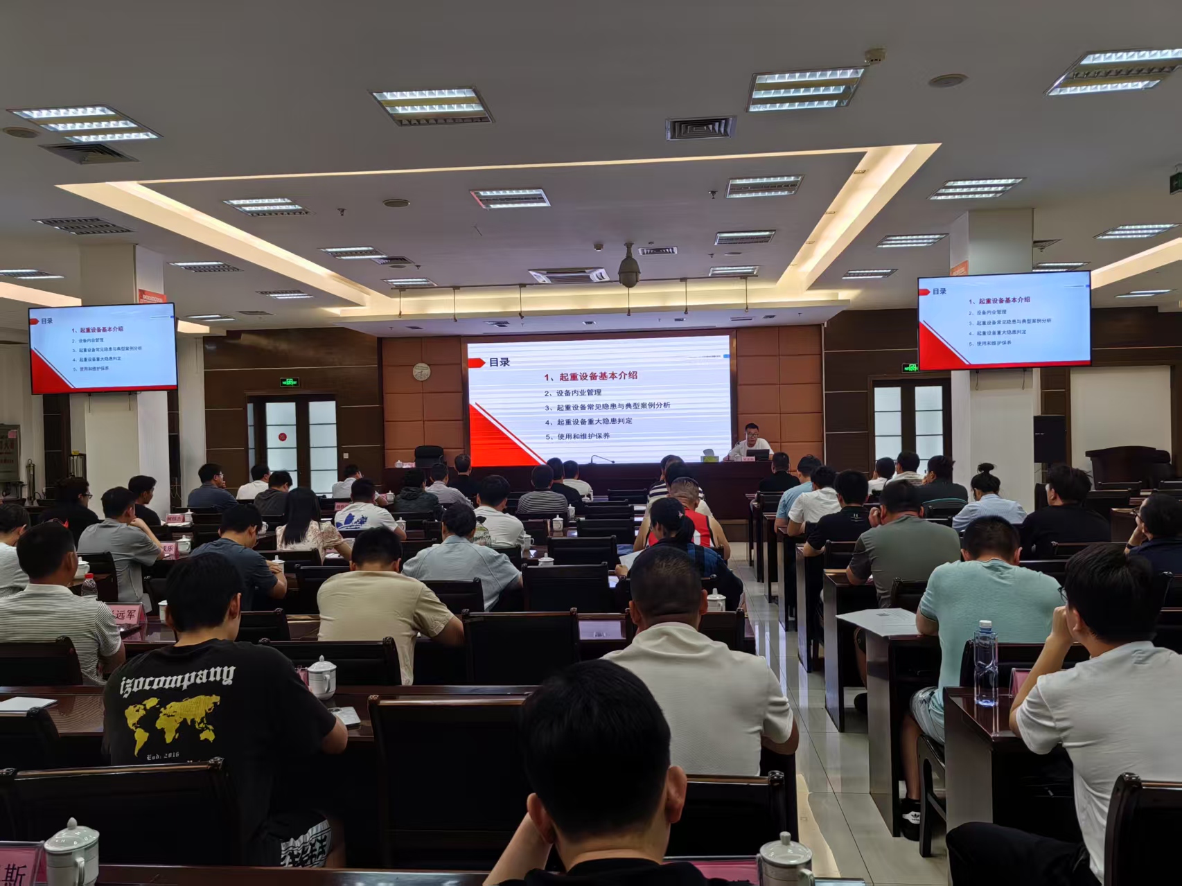 2025年全省交通质安系统开展综合业务培训：以理论实践双根基筑牢质量安全防线