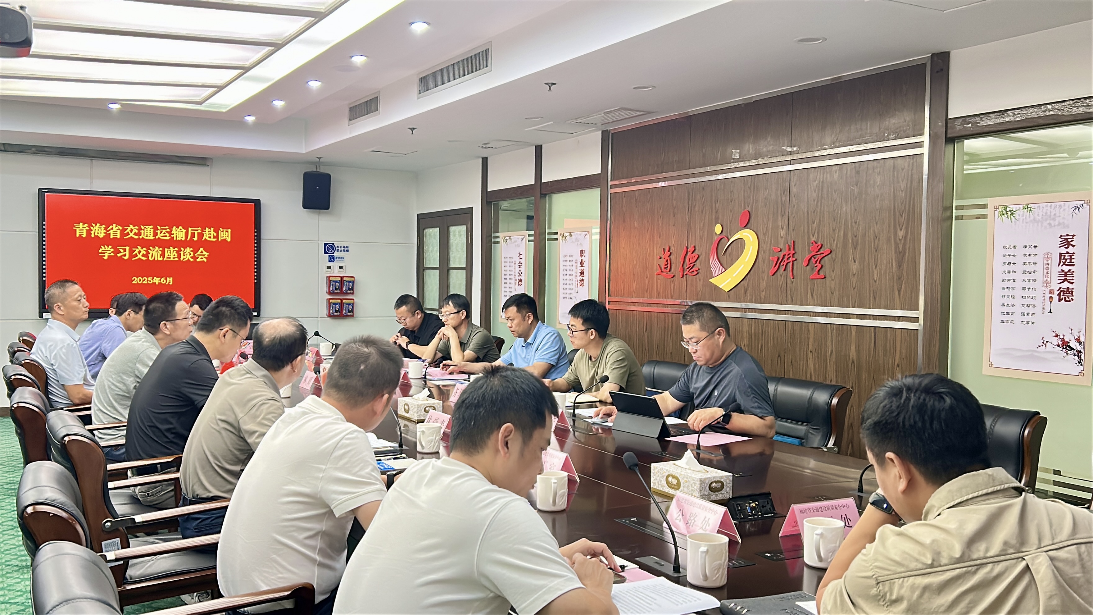 青海省交通运输厅一行来闽开展交通建设工程管理调研交流