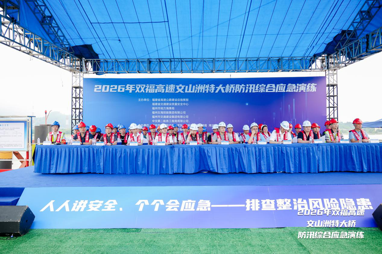 省交通质安中心在双福高速开展防汛应急综合演练