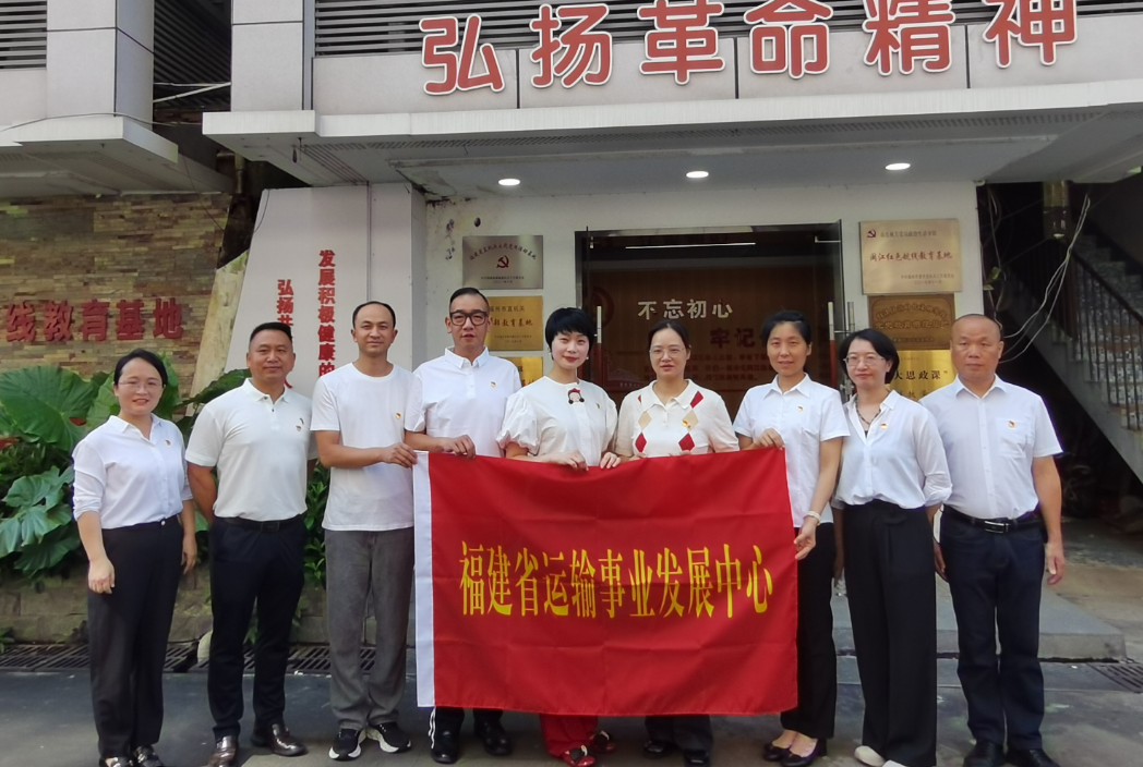 省运输中心联合省港航中心、福州市水运中心开展“八一”建军节主题