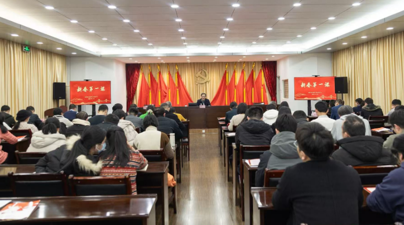 省运输中心举办2026年新春第一课