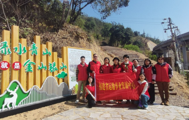 植绿护绿添新颜 凝心聚力护家园——福建各地市分别开展义务植树活动