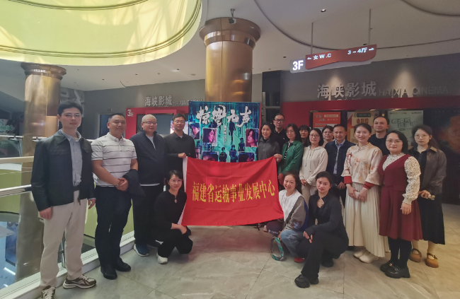 省运输中心组织观看国家安全主题电影《惊蛰无声》