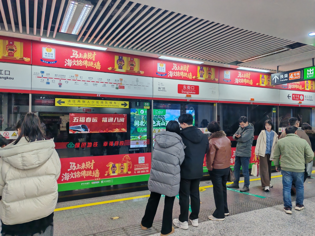 春运期间，福州地铁客流涌动