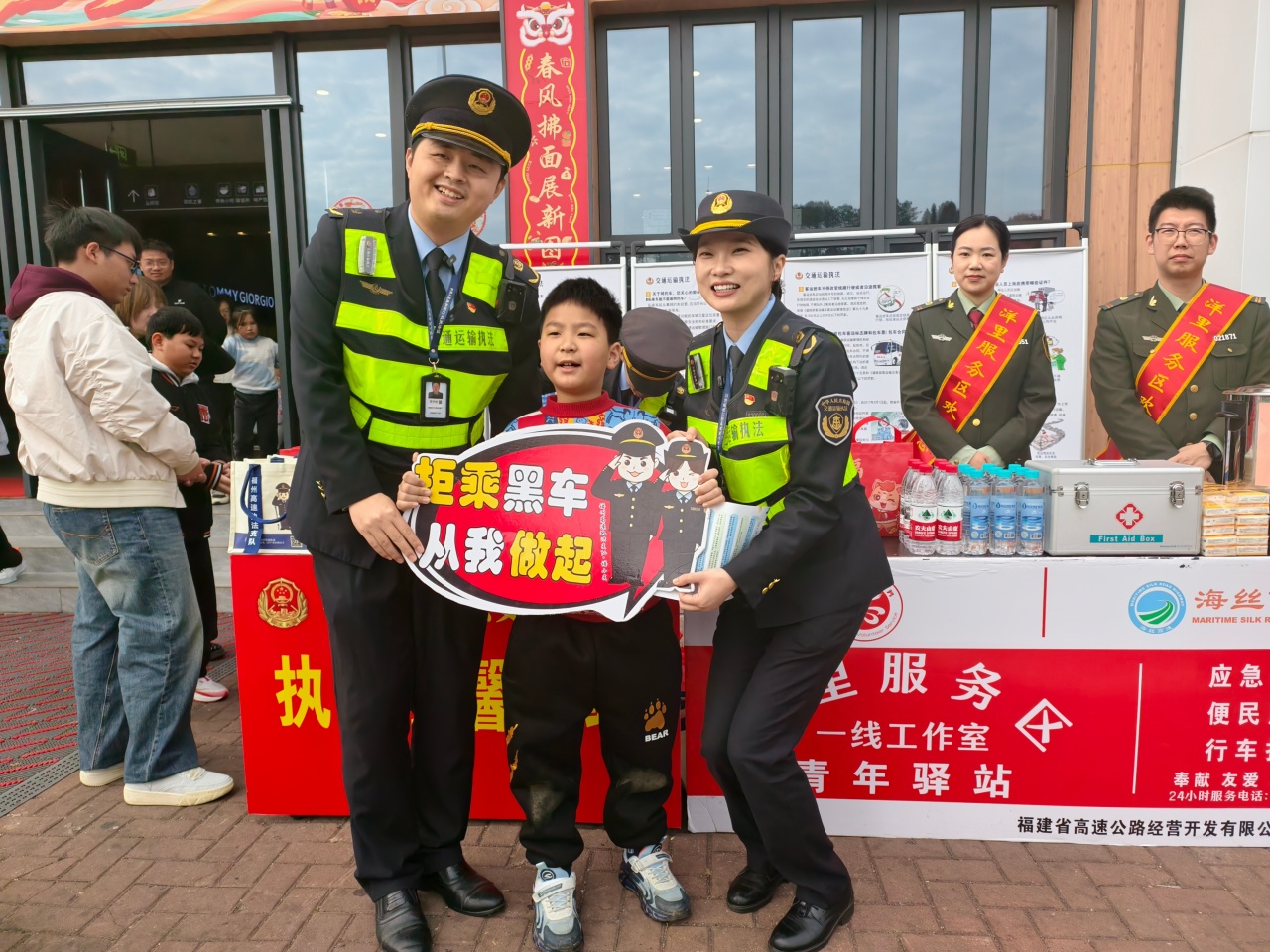 福州高速执法支队开展