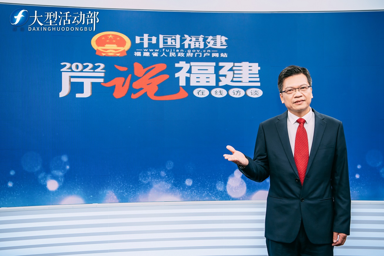 “国道228滨海风景道:跨山越海来看你”在线访谈