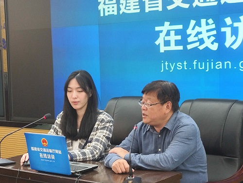 “福建加快推进世界一流港口建设成效及思路”在线访谈