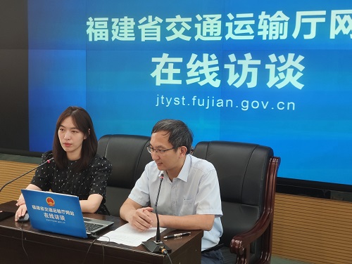 “实干争效,实施三大行动提升交通运输政务服务水平”在线访谈
