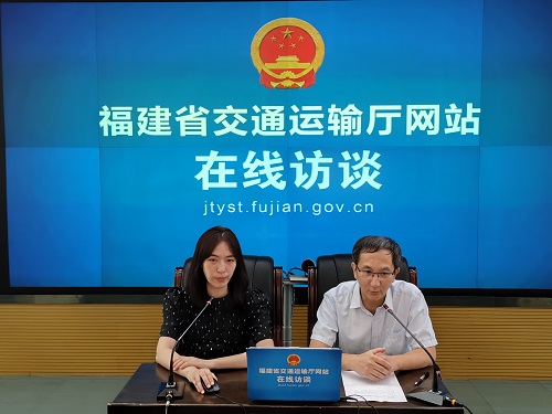 “实干争效,实施三大行动提升交通运输政务服务水平”在线访谈