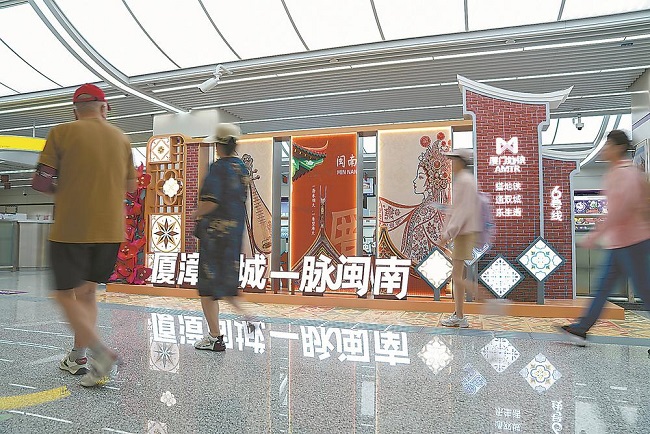 厦漳同城迈入地铁时代