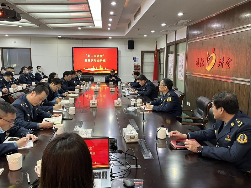 思想防线再筑牢省交通质安中心举办职工大讲堂暨意识形态专题讲座