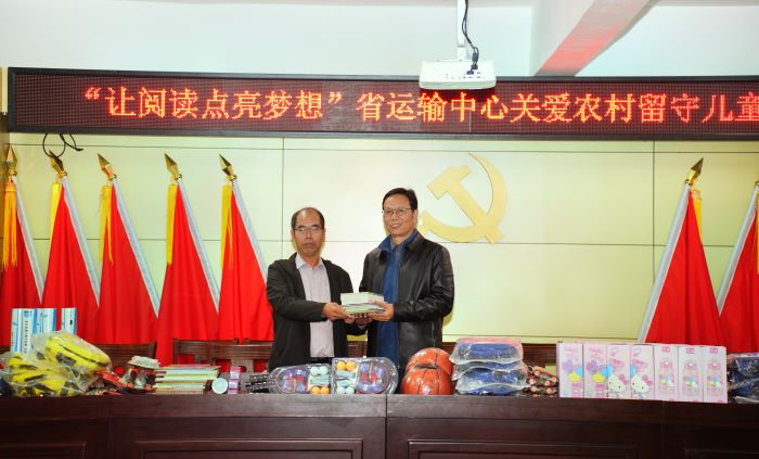 省运输中心党委书记冯振秀带队看望慰问驻村干部梁志埠同志