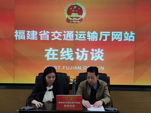 “推进信用交通建设，让失信者寸步难行”在线访谈