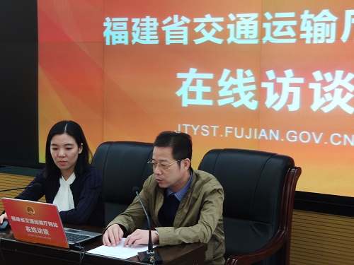“推进信用交通建设，让失信者寸步难行”在线访谈
