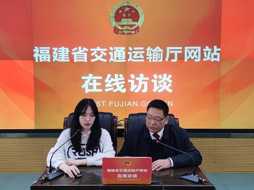 “加快路面动态检测技术监控应用,助力货车违法超限超载治理”在线访谈