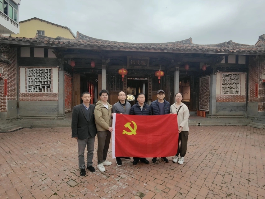 木兰陂,纪念馆,特色村寨.我中心各党支部前往多地开展主题党日活动